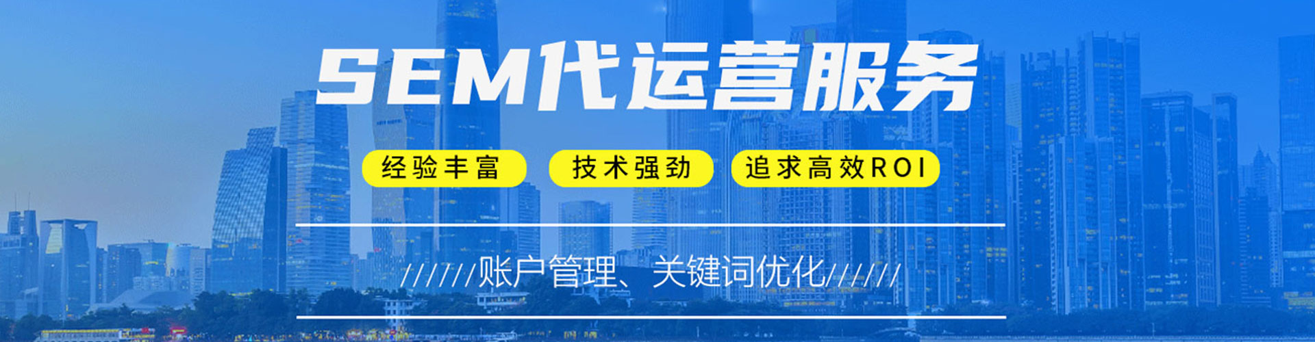 延庆百度竞价运营