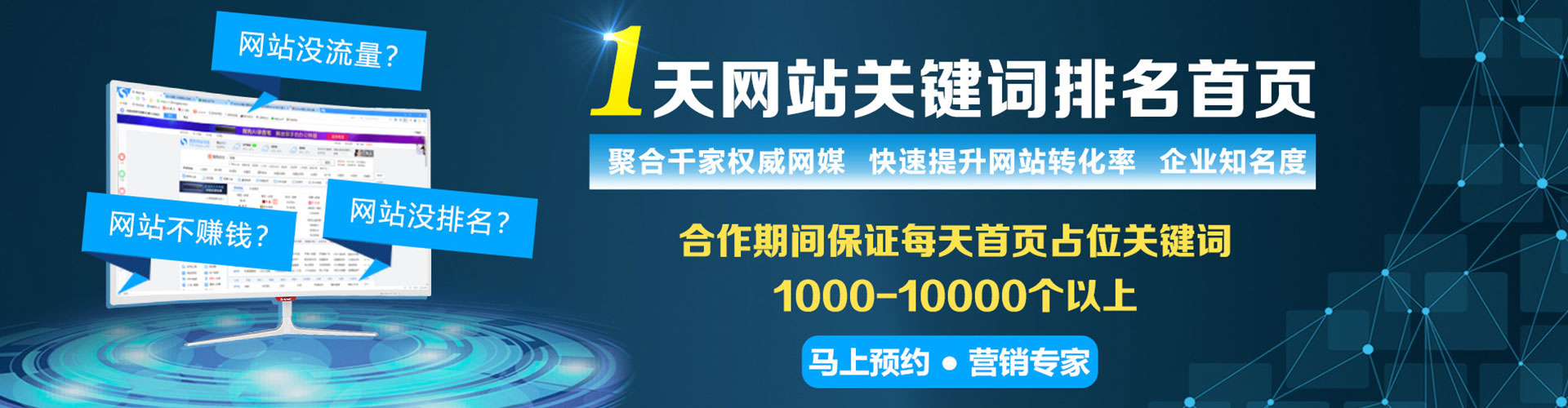 延庆信息流优化